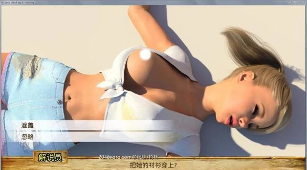 父女岛 Day 10 afternoon 汉化版
