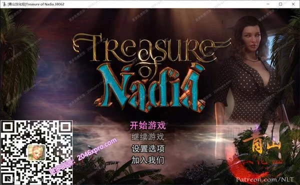 纳迪亚之宝 Ver38062 精修汉化版★神级画面+存档封面图