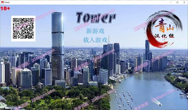 爱O欲之塔 Ver6.8.20精翻汉化作弊版+全CG
