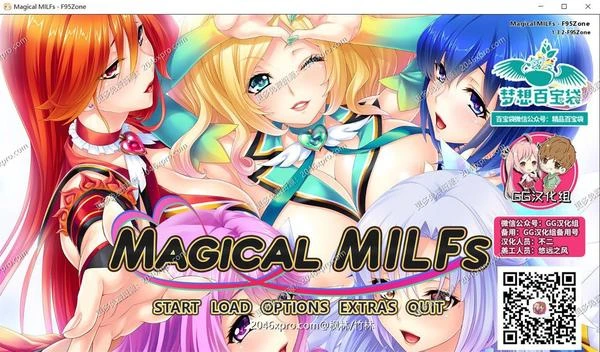 魔法淑女！人·妻魔法少女战队！汉化封面图