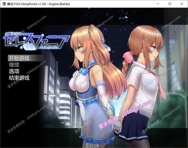 魔法少女亚麻衣 Ver1.04 云汉化作弊版+全CG存档封面图