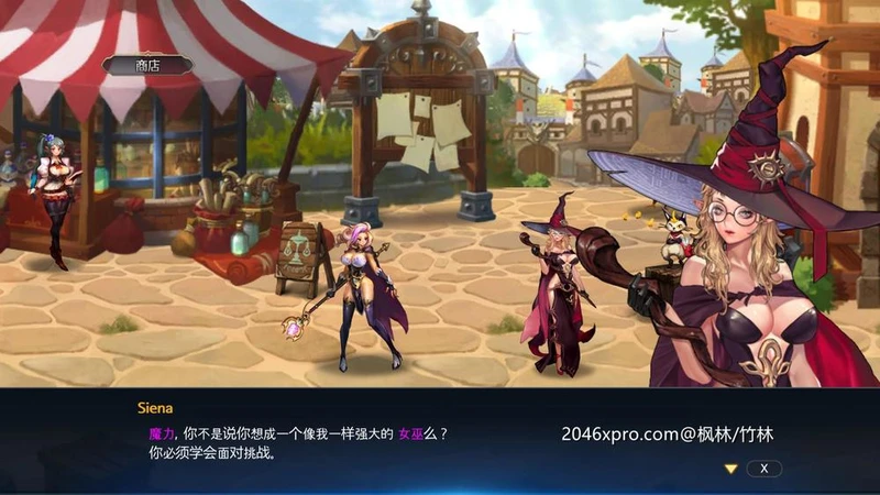 龙之矛 Ver1.012 官方中文硬盘版+绅士邪恶MOD+全DLC_截图