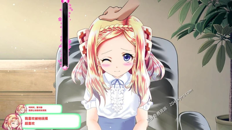 和大小姐的大会 DL官方中文版_截图