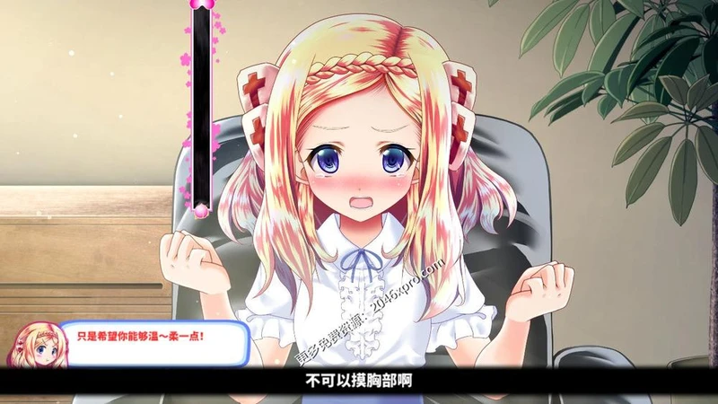和大小姐的大会 DL官方中文版_截图