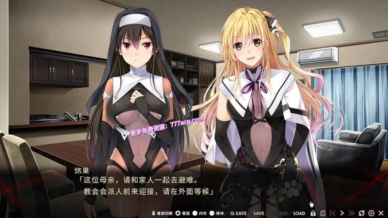 银狱的献祭～ R18汉化官方中文硬盘版+全CG存档_截图