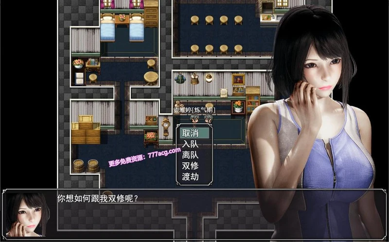 洪荒启示录 VIP礼包中文版 [修真/后宫]_截图