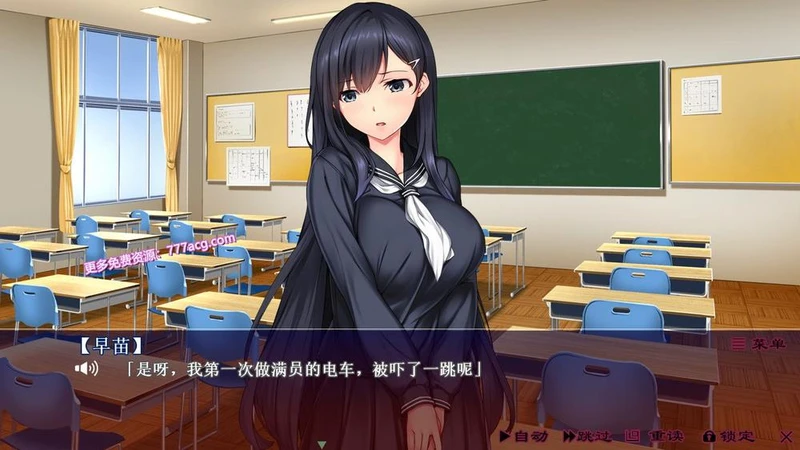 快乐电车~逃不掉的痴汗循环路线 精翻汉化版_截图