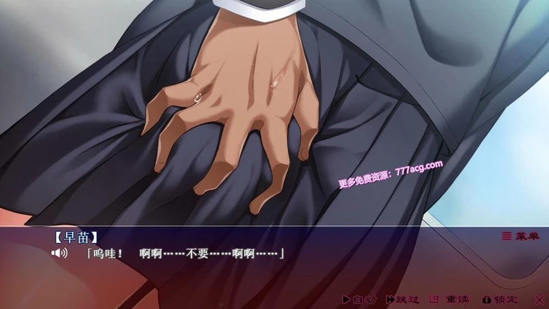 快乐电车~逃不掉的痴汗循环路线 精翻汉化版_截图