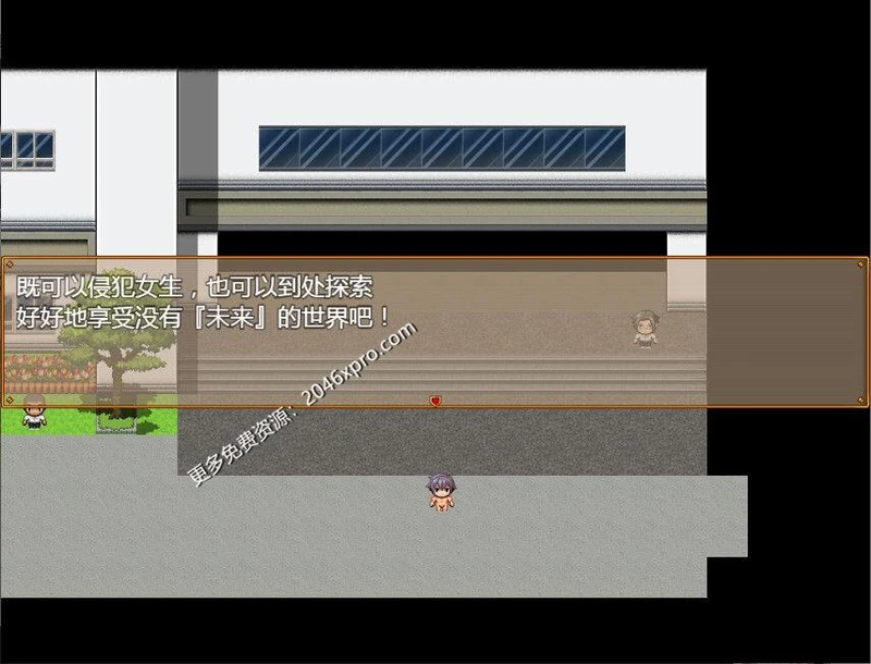 私立NPC歼学校！随便侵饭学校里的女生！精翻汉化版_截图