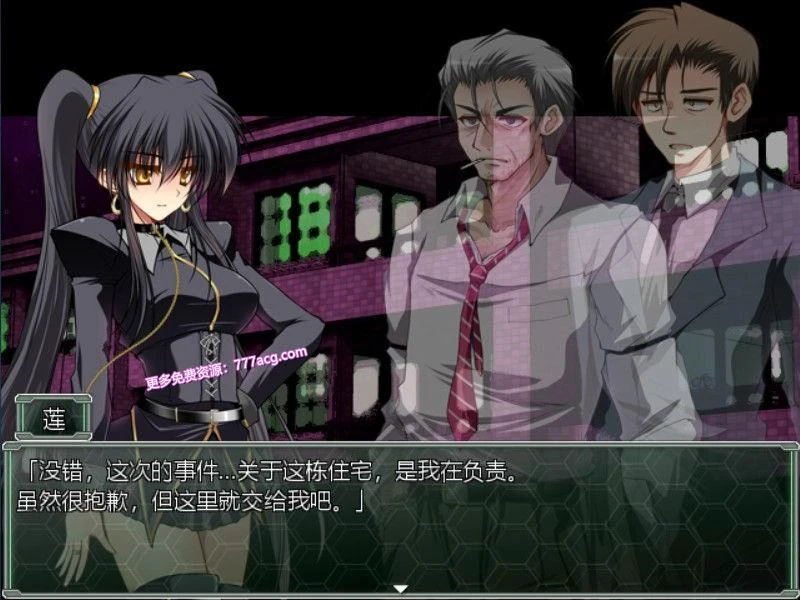夜之猎魔少女 Evening Starter STEAM官方中文步兵版_截图