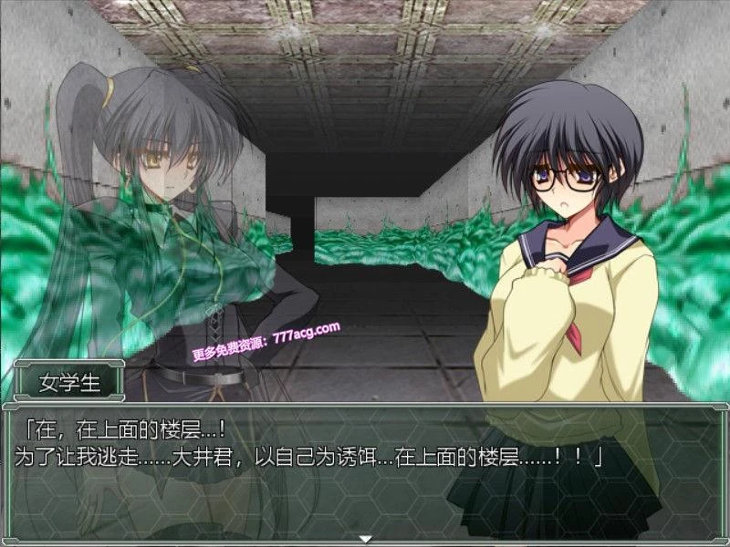 夜之猎魔少女 Evening Starter STEAM官方中文步兵版_截图