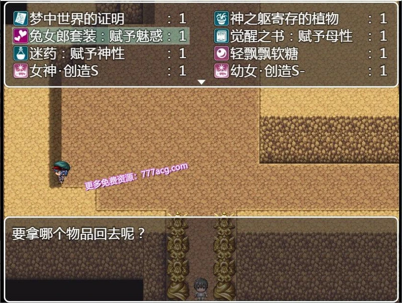 用神器进行各种操作吧 精翻汉化版+礼包码_截图