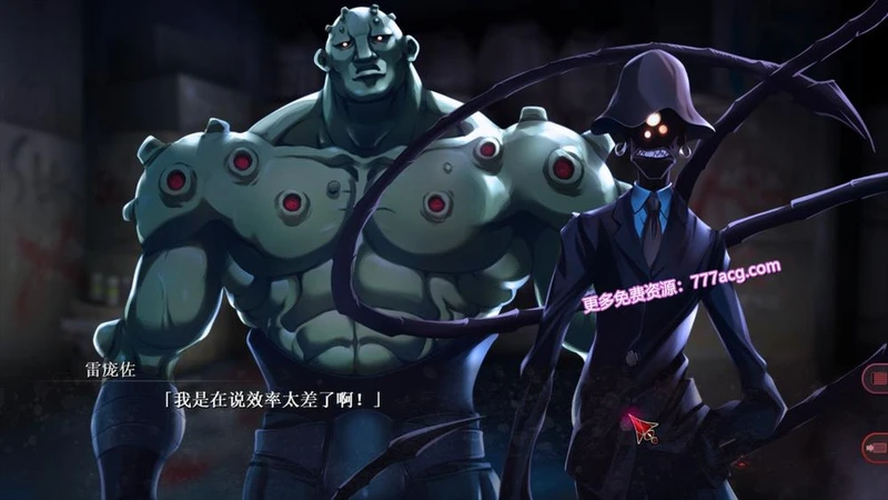 狂之血SaDistic BlooD SDB汉化组精翻汉化版+全CG存档_截图