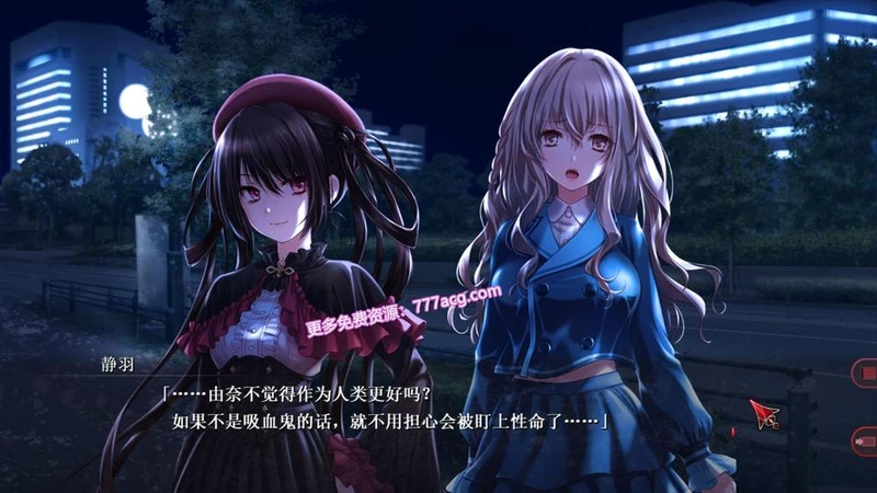 狂之血SaDistic BlooD SDB汉化组精翻汉化版+全CG存档_截图