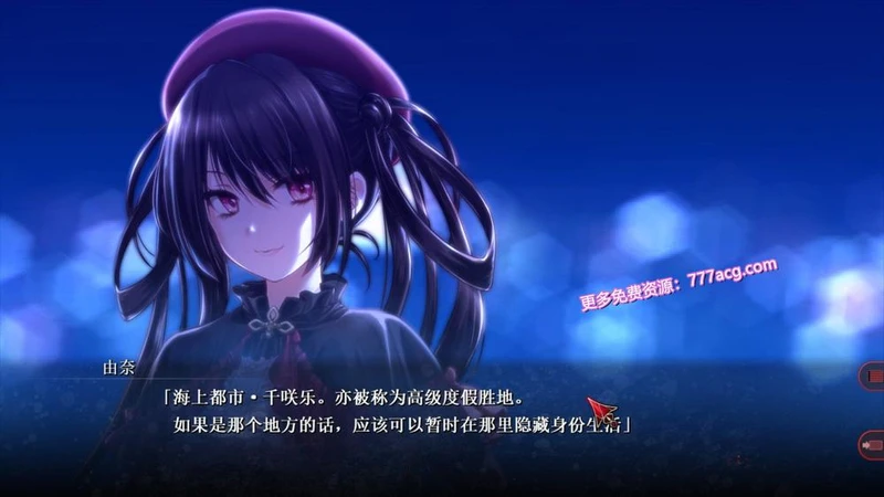 狂之血SaDistic BlooD SDB汉化组精翻汉化版+全CG存档_截图
