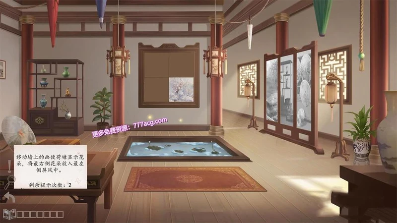 某位旅行者的窥探手册-官方中文步兵版_截图