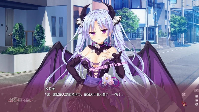 龙姬混~日子 LOVE＋PLUS 官方中文步兵版+全CG存档_截图