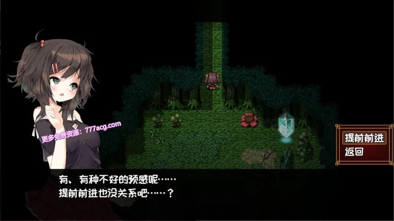[H版杀戮尖塔]魅魔★钟爱！V1.1 官方中文版_截图