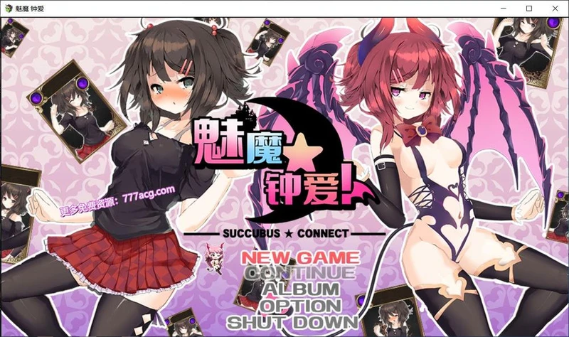 [H版杀戮尖塔]魅魔★钟爱！V1.1 官方中文版_截图