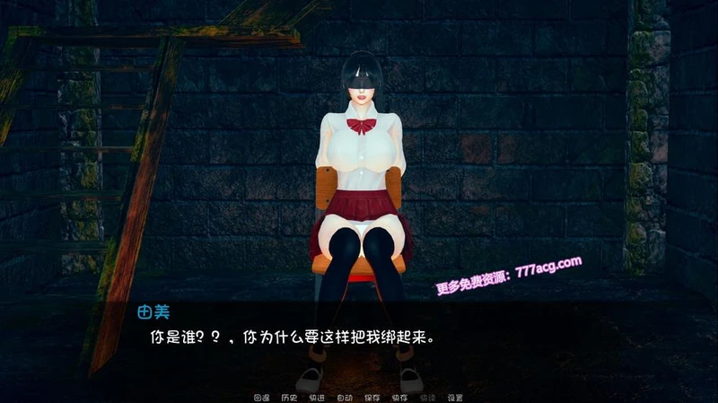 失踪的少女-lostgirl 精翻汉化版+全CG_截图