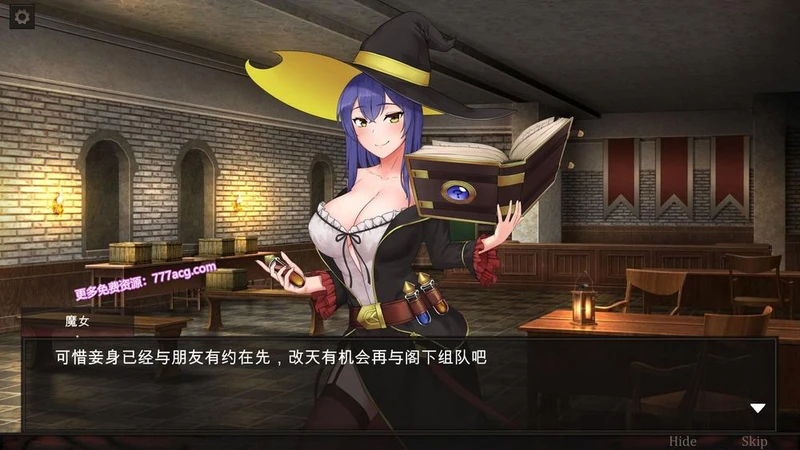 失格冒险者与恶魔之石 STEAM官方中文步兵版_截图