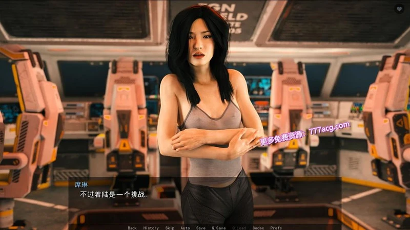 太空后宫之旅 V0.80s 完整汉化版+全CG_截图