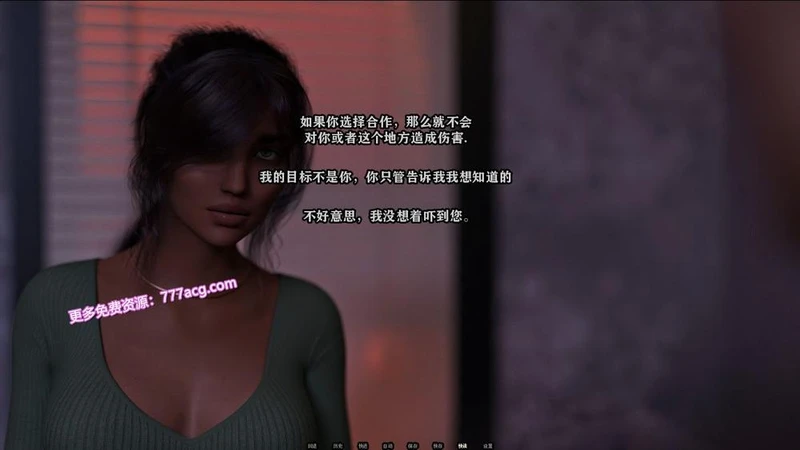 吾心之境 State of Mind EP3 精翻汉化版+全CG_截图