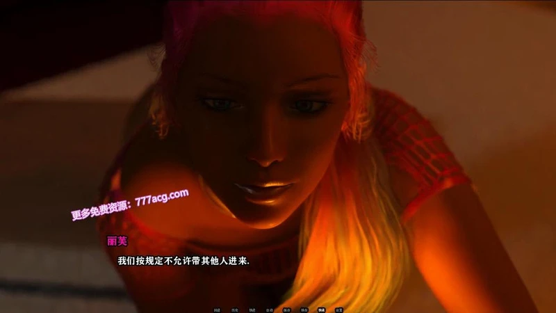 吾心之境 State of Mind EP3 精翻汉化版+全CG_截图