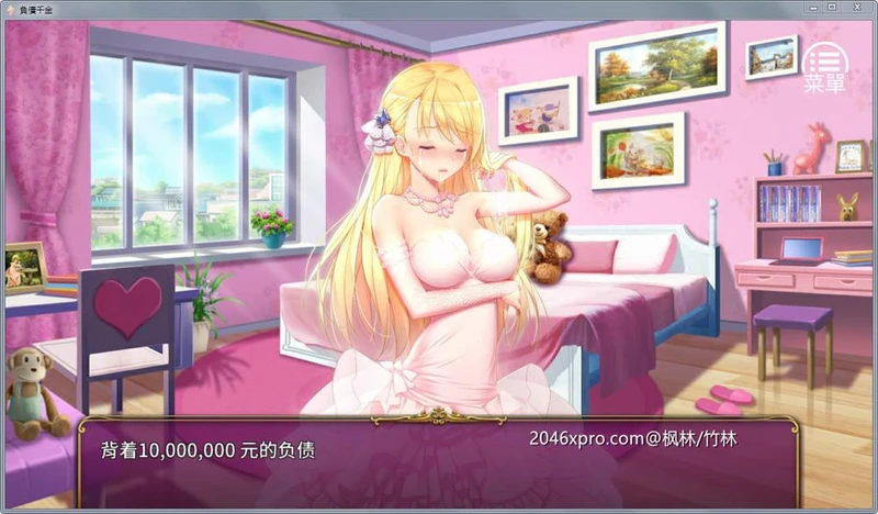 负债千金！Ver1.12 官方中文步兵版+CG包+中文攻略_截图