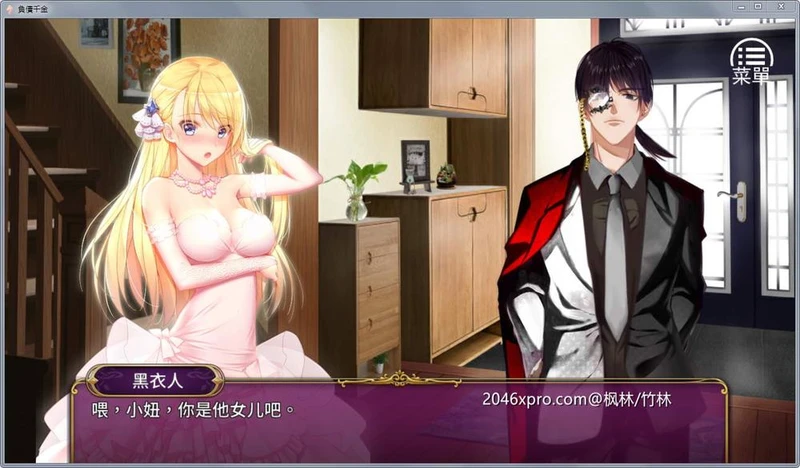 负债千金！Ver1.12 官方中文步兵版+CG包+中文攻略_截图