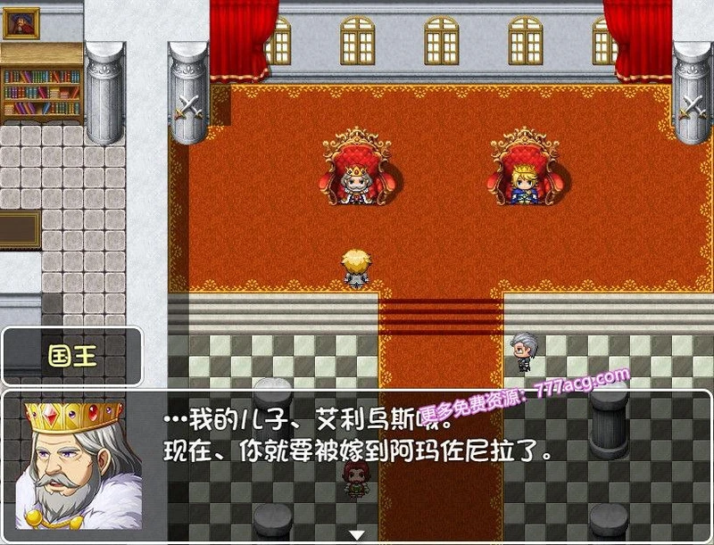 正太退行记-艾利乌斯的被亲犯冒险记 精翻汉化版_截图