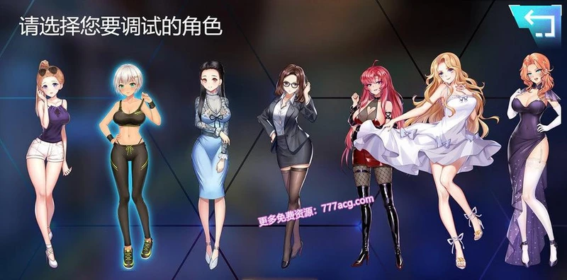 我的生化女友 Ver1.0.1-0.0.5 STEAM官方中文步兵版_截图