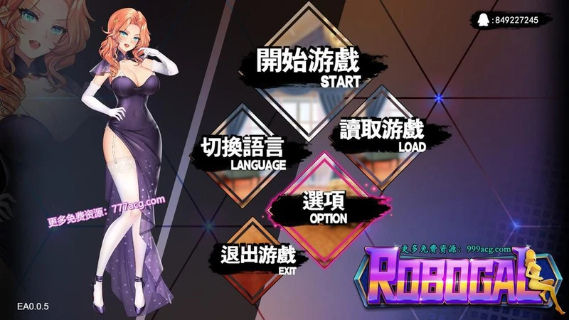 我的生化女友 Ver1.0.1-0.0.5 STEAM官方中文步兵版_截图