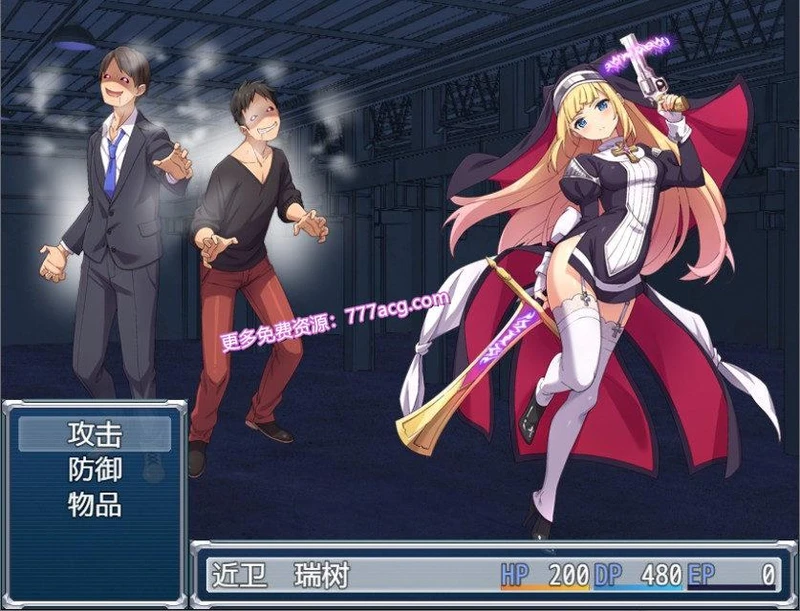 驱魔少女夏洛特 精翻汉化完结版★全CV+礼包码_截图