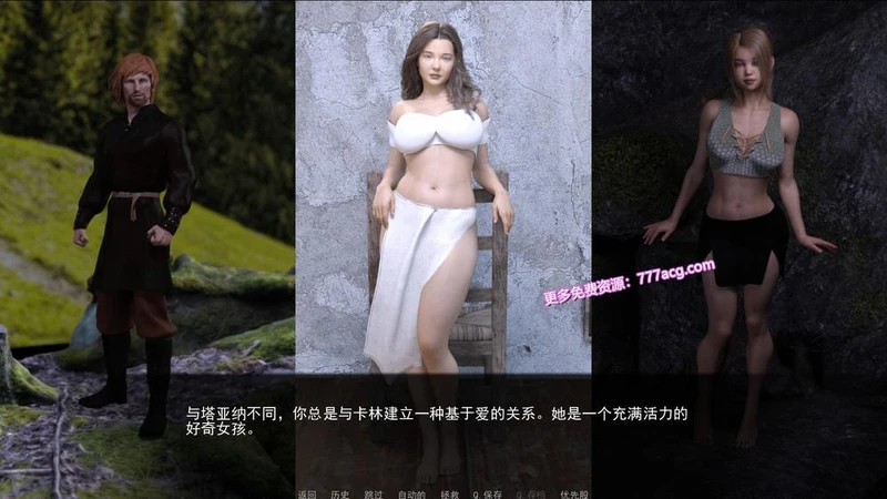 阿尔法维尔 Alfaville Ver0.8大佬汉化版_截图