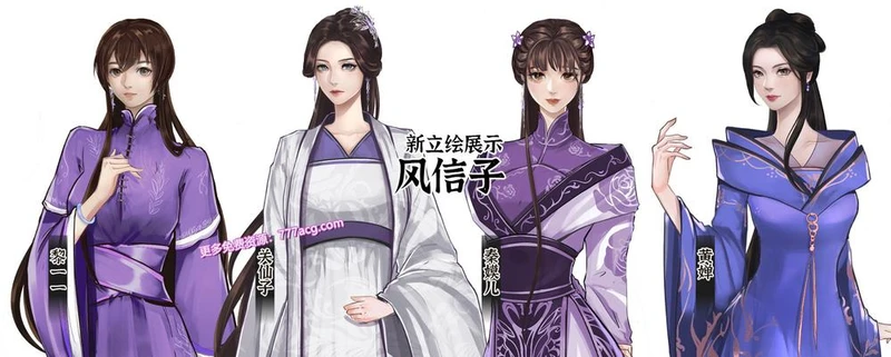 风信楼 Build.7297568 全剧情官方中文版_截图