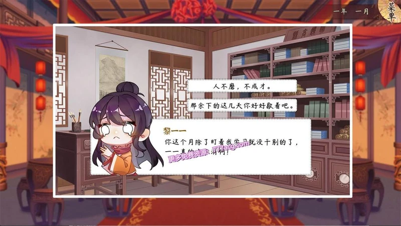 风信楼 Build.7297568 全剧情官方中文版_截图