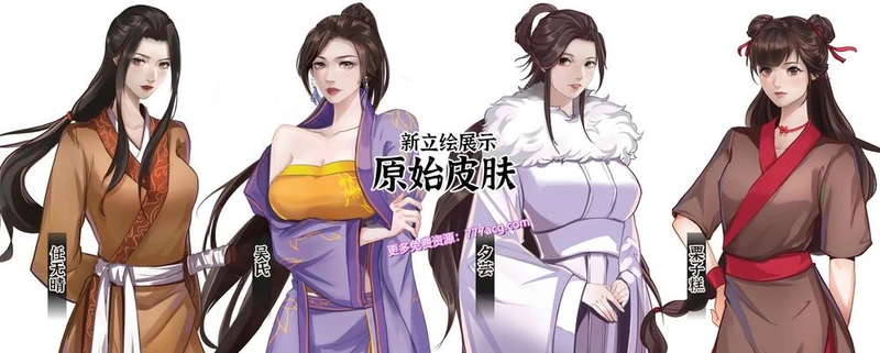 风信楼 Build.7297568 全剧情官方中文版_截图