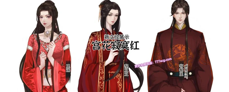 风信楼 Build.7297568 全剧情官方中文版_截图