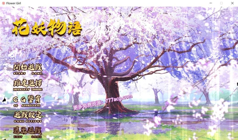 花妖物语 STEAM官方中文步兵版+5个新角色DLC_截图