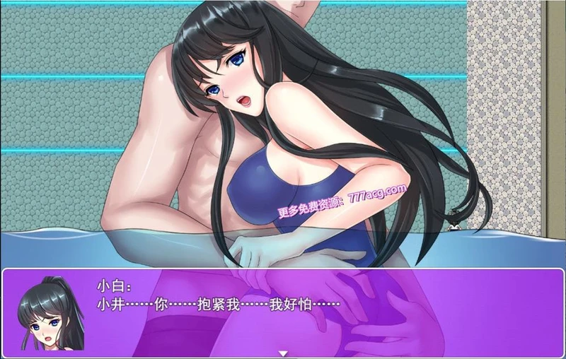 小白的鹿出受监日记 Ver2.20 官方中文步兵版+作弊_截图