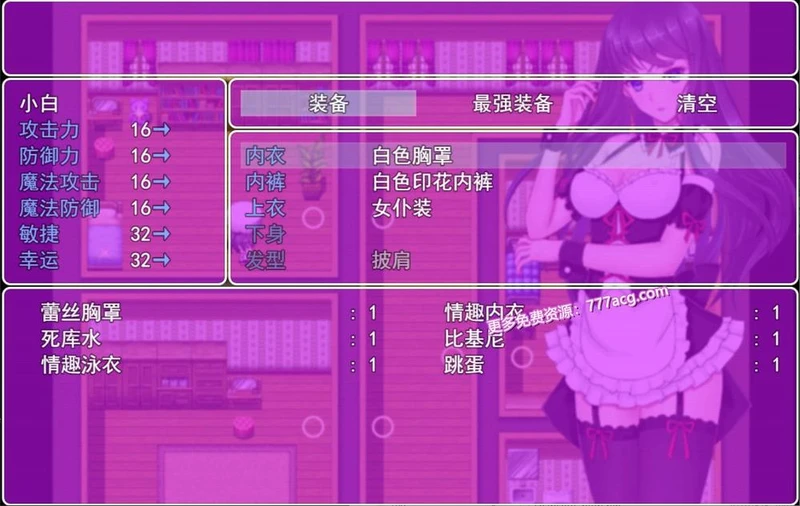 小白的鹿出受监日记 Ver2.20 官方中文步兵版+作弊_截图