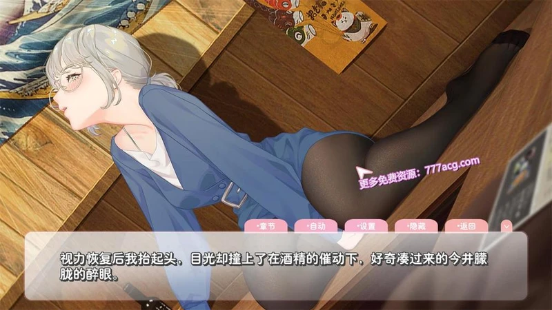 恋爱关系 Romance-STEAM官方中文步兵版_截图