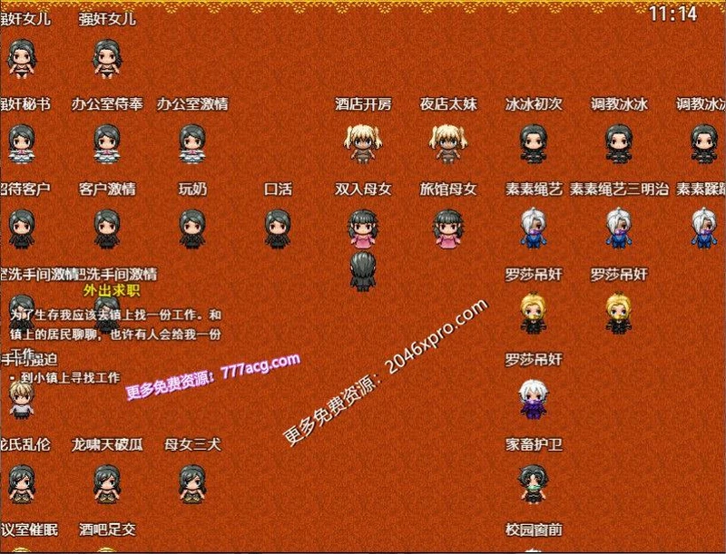 极致X幻想 V3.0免注册中文特供版_截图