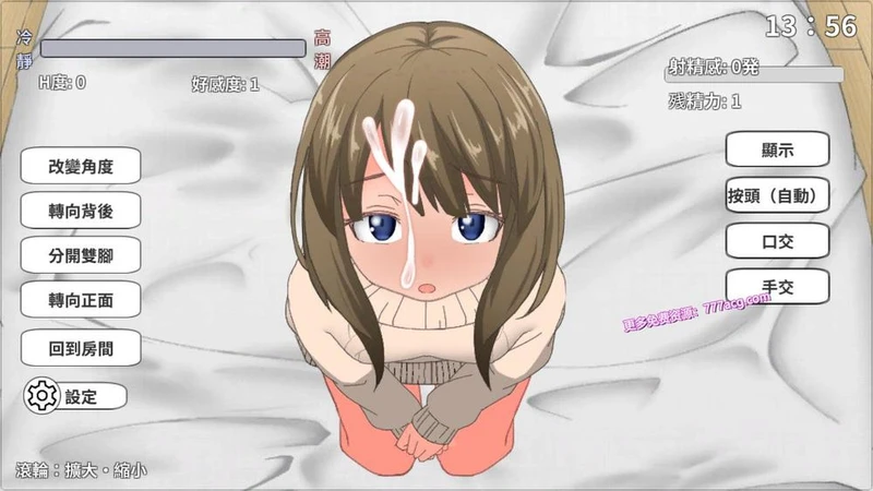 义妹亚梦 あむちゃんDEVELOPER DL官方中文版_截图