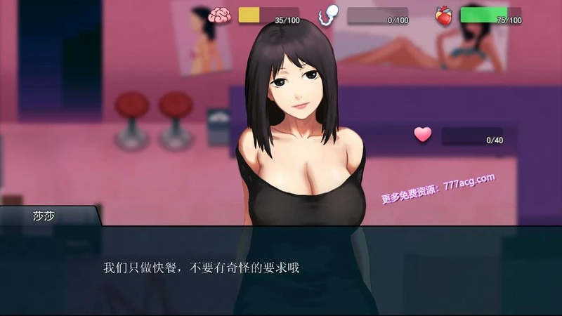 职场狂想曲 V20220120官方中文步兵版+DLC+存档_截图
