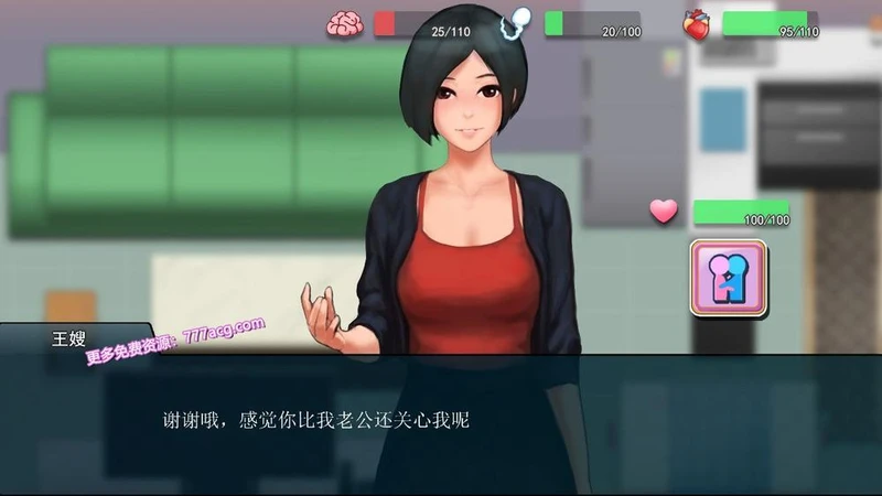 职场狂想曲 V20220120官方中文步兵版+DLC+存档_截图