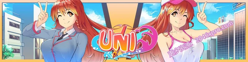 大学生活：Uni Ver39.98 精翻汉化版+全CG_截图