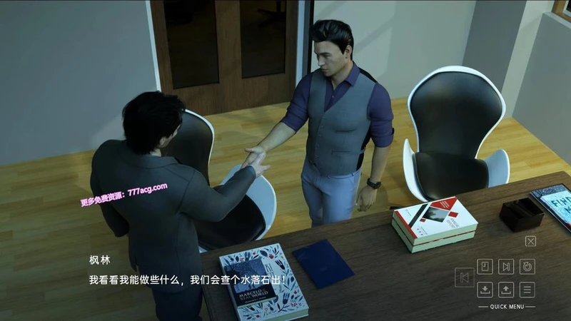 峰回路转 Deliverance 精翻汉化完结版+全CG_截图