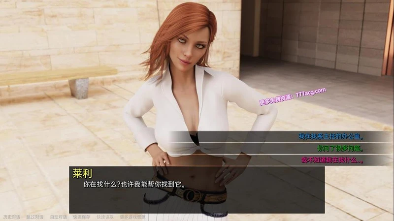 所有人的男人 A Man for All EP6 精翻汉化版_截图